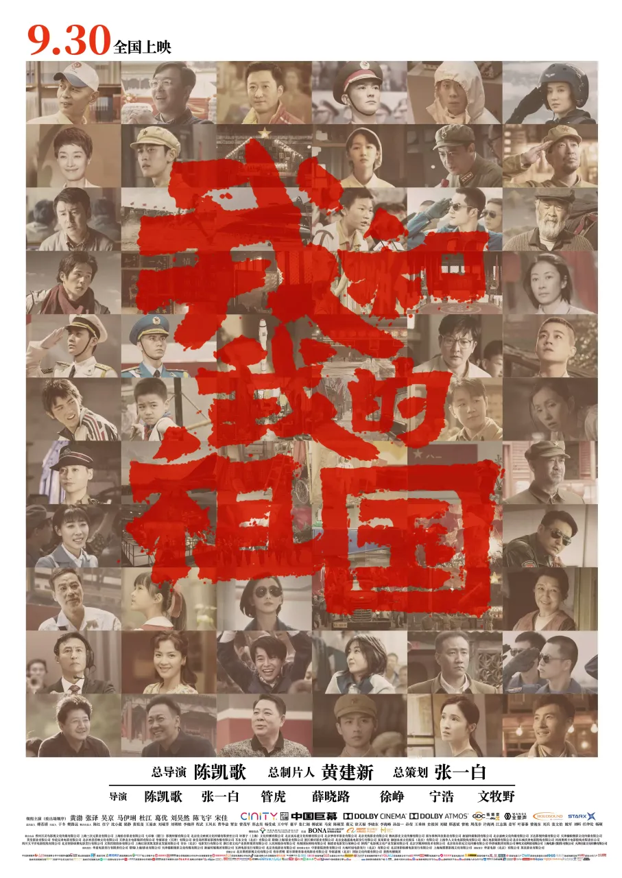 yingshi18