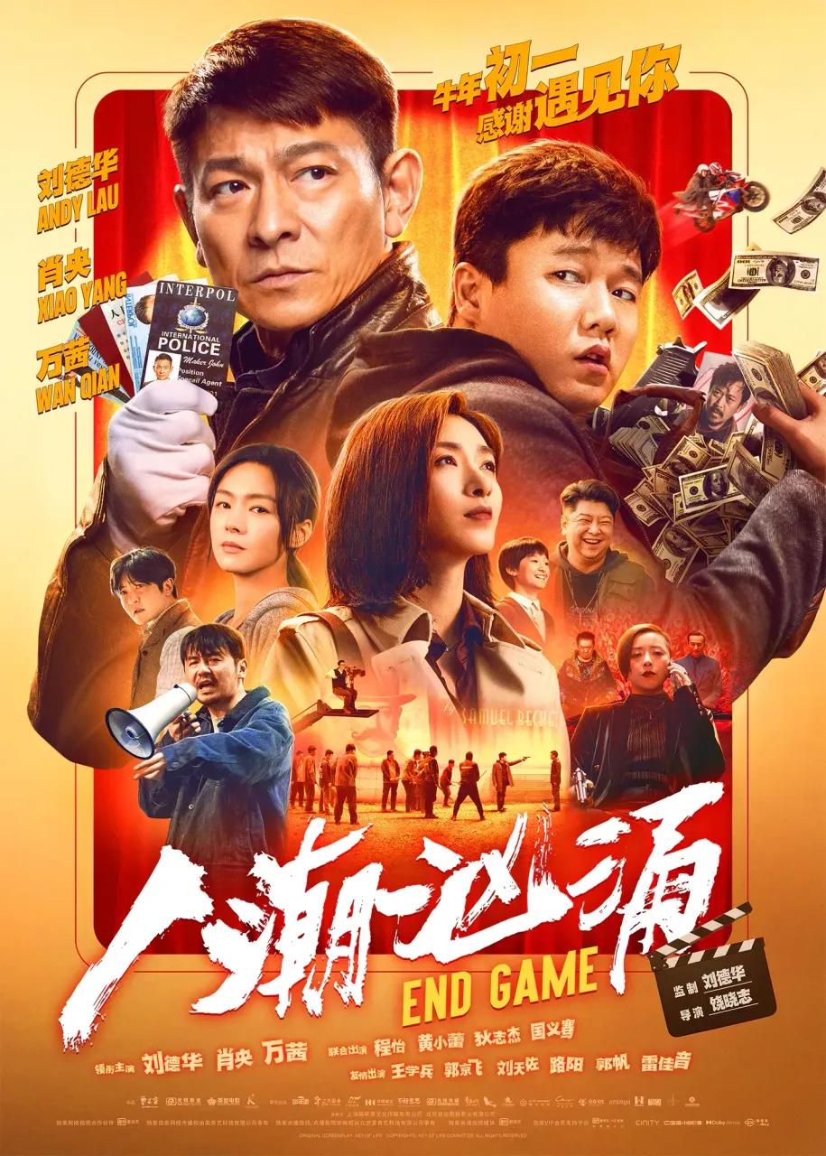 yingshi19